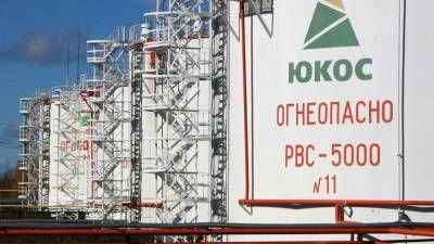 СМИ: Yukos Capital выиграла арбитраж против России на $5 млрд - vesti.ru - Россия - Гаага