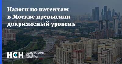 Владимир Ефимов - Налоги по патентам в Москве превысили докризисный уровень - nsn.fm - Москва