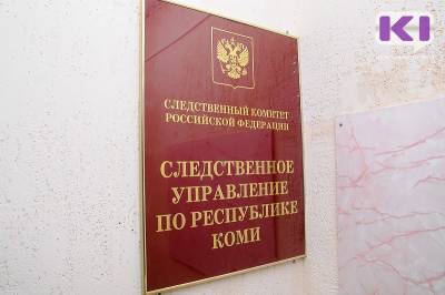 В Сыктывкаре по факту пропажи владелицы фитнес-клуба Натальи Порошкиной возбуждено уголовное дело по признакам убийства - komiinform.ru - Россия - респ. Коми - Сыктывкар