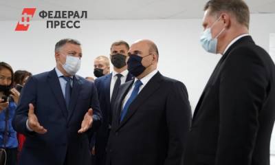 Михаил Мишустин - Мишустин пообещал выделить Иркутску полмиллиарда рублей - fedpress.ru - Россия - Иркутск