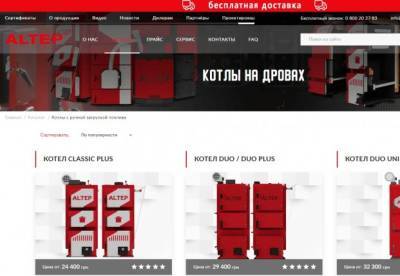 Насколько эффективными могут быть котлы на дровах - facenews.ua - Украина
