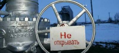 Константин Симонов - Украина потеряла козыри в газовой игре с Россией - politnavigator.net - Россия - Украина