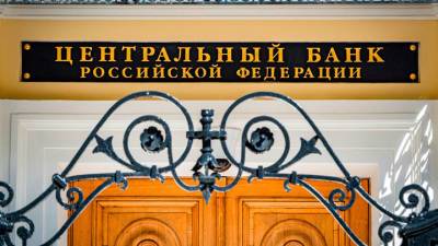 ВВП России вырос в первом полугодии на 4,6% - vesti.ru - Россия