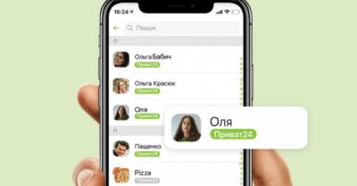 В ПриватБанке снова сбой: клиенты жалуются на списание денег в Приват24 - delo.ua - Украина