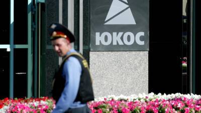 Экс-структура ЮКОСА отсудила у России 5 млрд долларов - svoboda.org - Россия - Гаага