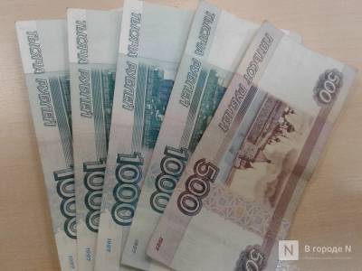 Нижегородские дети-инвалиды сохранят право на доплаты к пенсии в период трудоустройства - vgoroden.ru - Россия - Нижегородская обл.