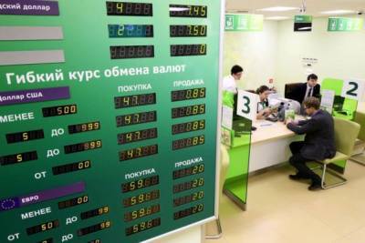 Эксперт: Банки, кажется, уже сделали всё, чтобы не держать валюту у себя - eadaily.com - Россия