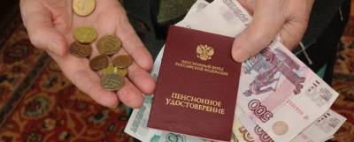 В России сократились размеры пенсий в реальном выражении - runews24.ru - Россия