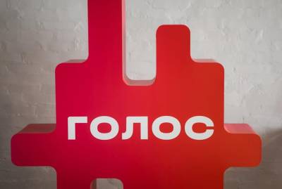 В "Голосе" признали, дальнейшая работа с вышедшими из партии нардепами была невозможна - kp.ua - Украина