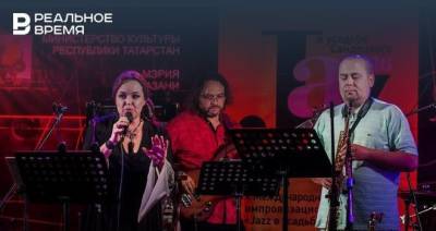 Олег Тихонов - «Джаз в усадьбе Сандецкого» возвращается из Кремля на прежнюю площадку - realnoevremya.ru - респ. Татарстан - Казань