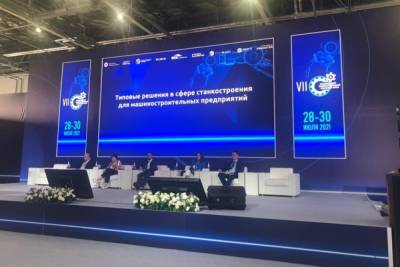Пензенская компания принимает участие в Международном машиностроительном кластерном форуме - mk.ru - Россия - Китай - США - Швейцария - Бельгия - Италия - респ. Татарстан - Германия - Франция - Япония