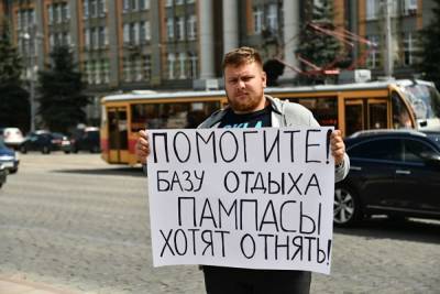 В Екатеринбурге прокуратура пытается снести базу отдыха, которая спокойно работала 17 лет - znak.com - Екатеринбург