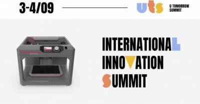 У Києві пройде U Tomorrow Summit — від найбільшого інноваційного парку Східної Європи - delo.ua - Украина