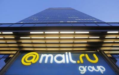 Квартальная выручка Mail.ru Group увеличилась на 17,4% - smartmoney.one - Reuters