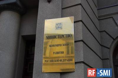 ВВП России вернулся на уровень до пандемии - rf-smi.ru - Россия