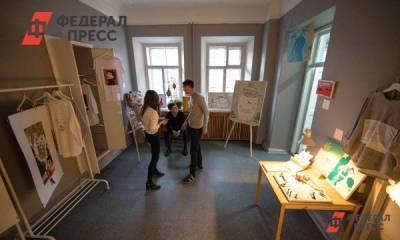 Фонд культурных инициатив продлил срок приема заявок на гранты - fedpress.ru - Москва