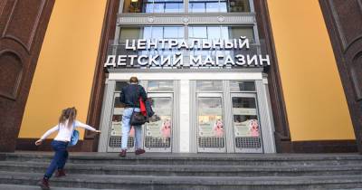 В Центральном детском магазине нашли труп мужчины - moslenta.ru