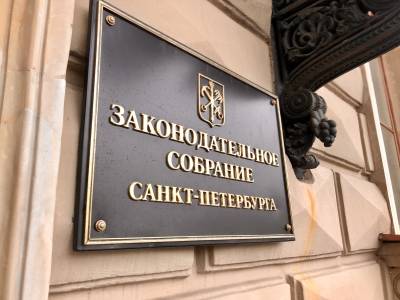 Владимир Путин - В ЗакСе Петербурга предложили план строительства КАД-2 - inforeactor.ru - Москва - Россия - Санкт-Петербург