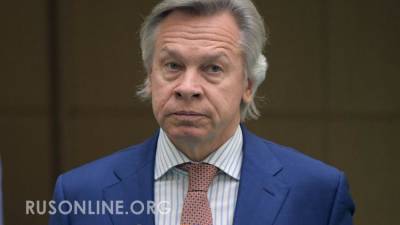 Владимир Зеленский - Давид Арахамия - Ангела Меркель - Алексей Пушков - Джо Байден - Пушков посоветовал Байдену бежать от гнева Зеленского - rusonline.org - Россия - США - Украина - Вашингтон - Германия