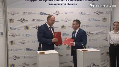 Валентин Никонов - «Крыша мира» и развитие IT. Чем в Ульяновске займется Ассоциация разработчиков программного обеспечения - ulpravda.ru - Россия - Ульяновск - Ульяновская