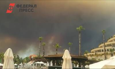 Россия помогает тушить лесные пожары в Турции - fedpress.ru - Россия - Турция - респ. Алания - Анкара - Манавгат - Twitter