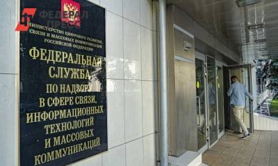 Konstantin Kokoshkin - Роскомнадзор пригрозил DeviantArt блокировкой - fedpress.ru - Москва