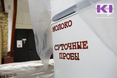 В Княжпогостском районе заработает современный цех по переработке молока - komiinform.ru - респ. Коми