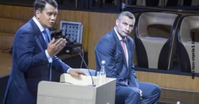 Дмитрий Разумков - Виталий Кличко - На Украинском муниципальном форуме Кличко и Разумков проводят День Диалога - dsnews.ua - Украина - Киев - Форум