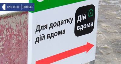 Виктор Ляшко - В августе начнут действовать новые правила пересечения границы. Снова введут обязательное ПЦР-тестирование и мобприложение «Дій Вдома» - cxid.info - Россия - Украина