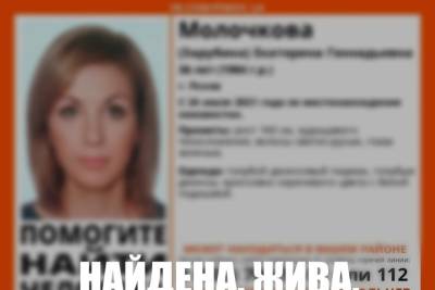 36-летнюю пропавшую в Псковской области женщину нашли живой - mk-pskov.ru - Псковская обл.