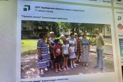 Александр Никитин - По проезду Достоевского в Тамбове сделают уличное освещение до конца года - tambov.mk.ru - Тамбов