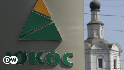 Арбитраж обязал РФ выплатить 5 млрд долларов компании Yukos Capital - smartmoney.one - Россия - Гаага