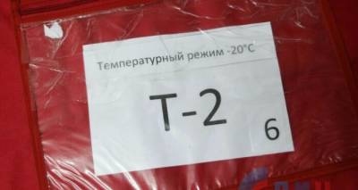 В Луганске разъяснили порядок предварительной записи на вакцинацию «Спутником Лайт». Но мы не поняли - cxid.info - Россия - Луганск