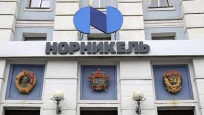 Росрыболовство подало иск к «Норникелю» на 58,7 млрд рублей - iz.ru - Красноярский край - Израиль - Экология