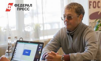 Лев Ковпак - Суд снял арест со счетов супруги депутата Ковпака - fedpress.ru - Екатеринбург