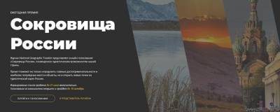 Гжельский стратотип принимает участие в конкурсе «Сокровища России» - runews24.ru - Россия - Московская обл. - городское поселение Раменский