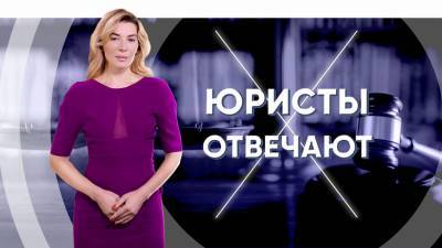 «Юристы отвечают»: адвокат расскажет, как оценить риски инвестирования в новостройки - politeka.net - Украина