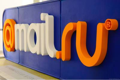 Mail.ru оштрафована за отказ раскрыть властям переписку клиентов - cnews.ru