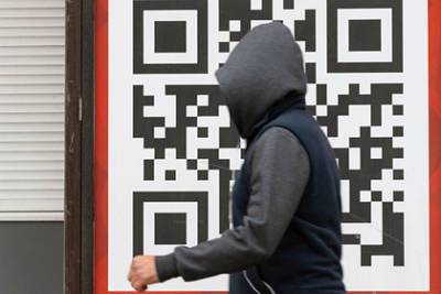 Игорь Кузин - На Украине введут пропуска с QR-кодами - lenta.ru - Украина