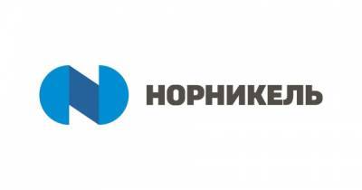 "Норникель" намерен оспорить "завышенный размер ущерба" за аварию в Норильске - nakanune.ru - Норильск