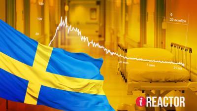 Врач Кремнев объяснил, подойдет ли России шведский метод борьбы с COVID-19 - inforeactor.ru - Норвегия - Россия - Швеция - Финляндия - Дания - Исландия