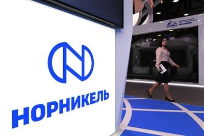 Акции «Норникеля» упали после иска на десятки миллиардов рублей - lenta.ru - Красноярский край - Норильск