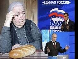Росстат: Пенсии в России сократились из-за роста цен - newsland.com - Россия