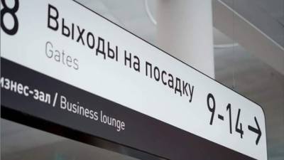 Самарцы смогут полететь в Албанию напрямую - vesti.ru - Самара - Албания