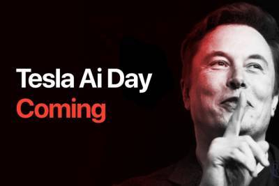 Илон Маск - Илон Маск объявил дату следующей презентации Tesla — AI Day пройдет 19 августа. Чего ждать? - itc.ua - Украина