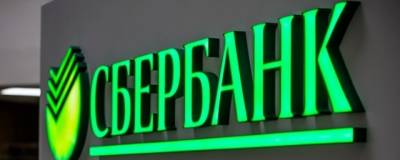 Убыток от экосистемы для Сбербанка превысил 19 млрд рублей с начала текущего года - runews24.ru