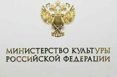 Минкультуры пойдёт в детские школы искусств - pnp.ru - Россия