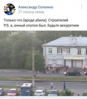 Серьезное ДТП в Череповце: возможно, погибла девушка - vologda-poisk.ru - Череповец