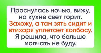 От какой тещи нужно бежать в квартиру на окраине без ремонта - skuke.net