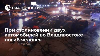 При столкновении двух автомобилей во Владивостоке погиб человек, еще пятеро пострадали - ria.ru - Россия - Приморье край - Владивосток